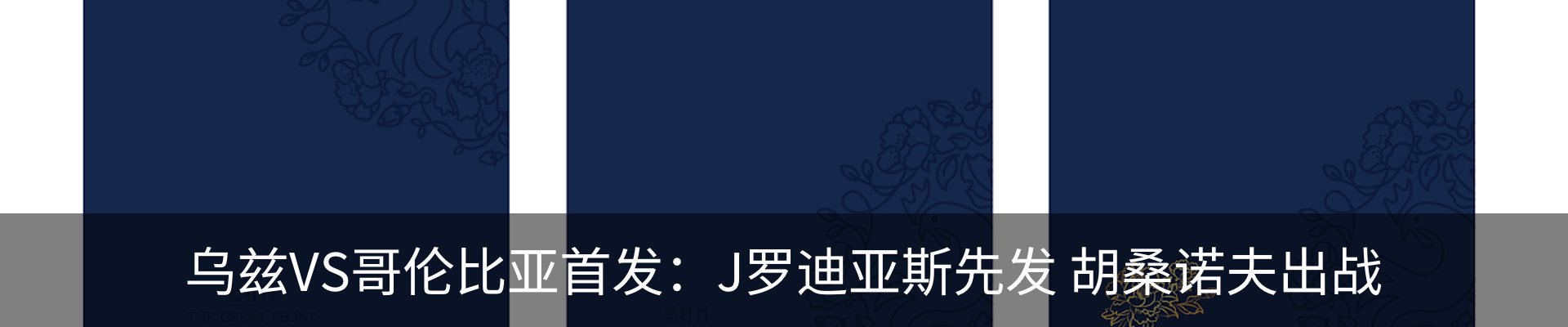 新闻中心
