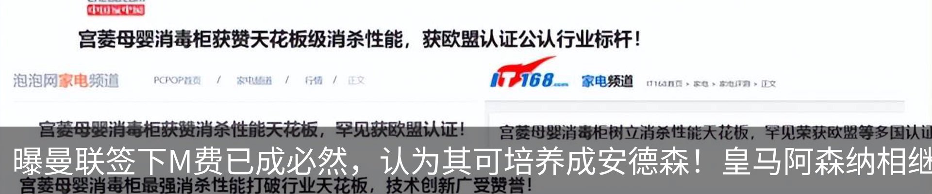 新闻中心